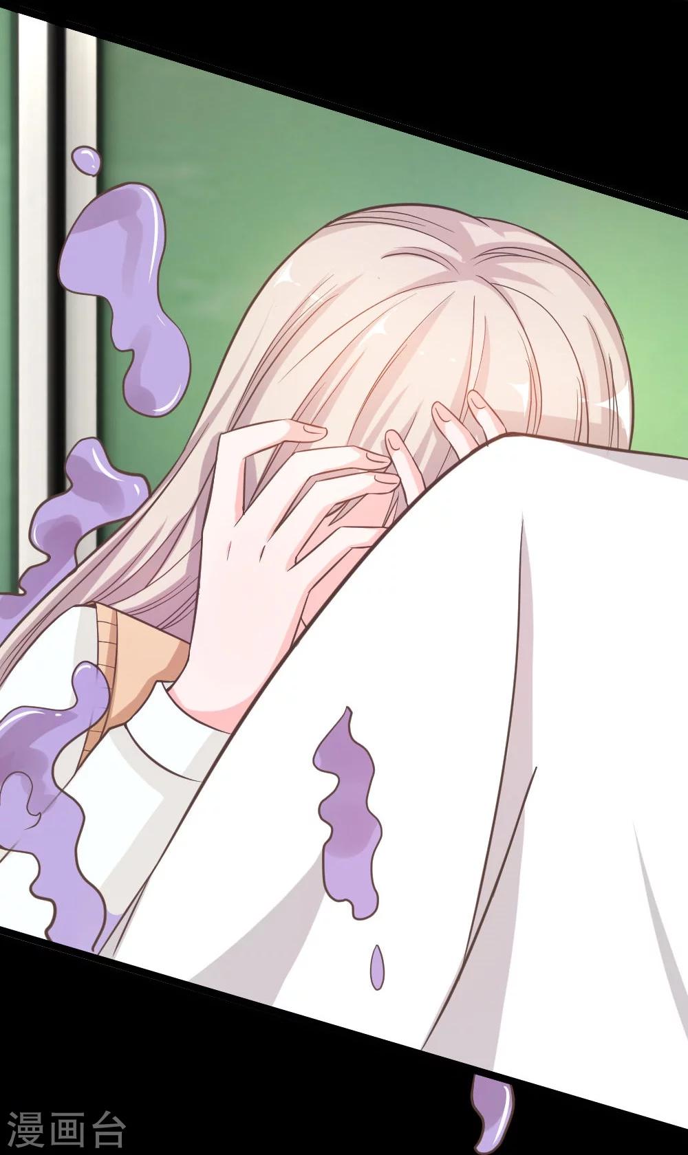 第31-32话 夏小若要完蛋了-第31话