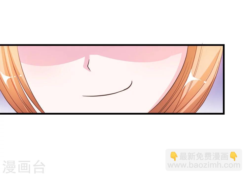 第31-32话 夏小若要完蛋了-第31话