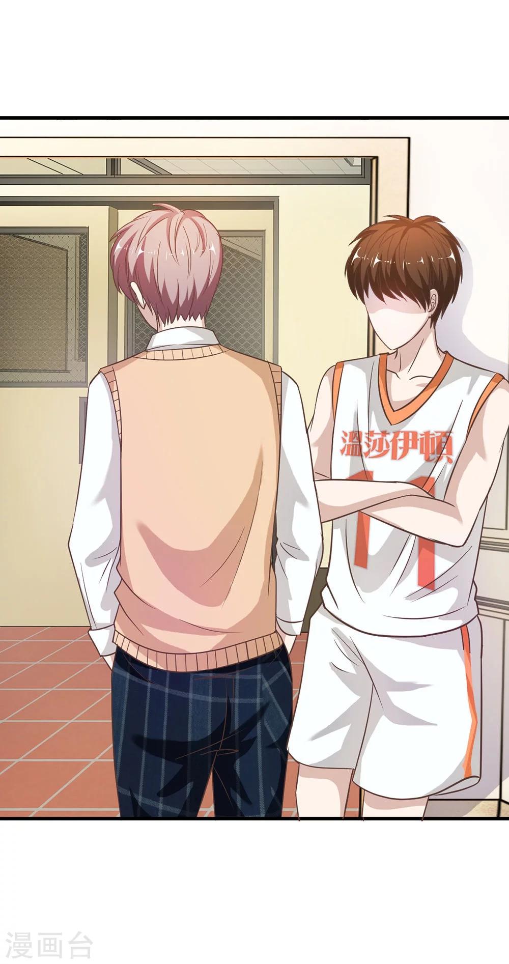 第35-36话 喂她怎么伤的-第33话