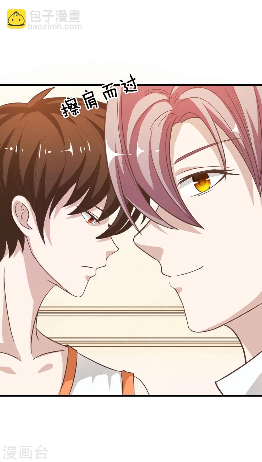 第35-36话 喂她怎么伤的-第33话