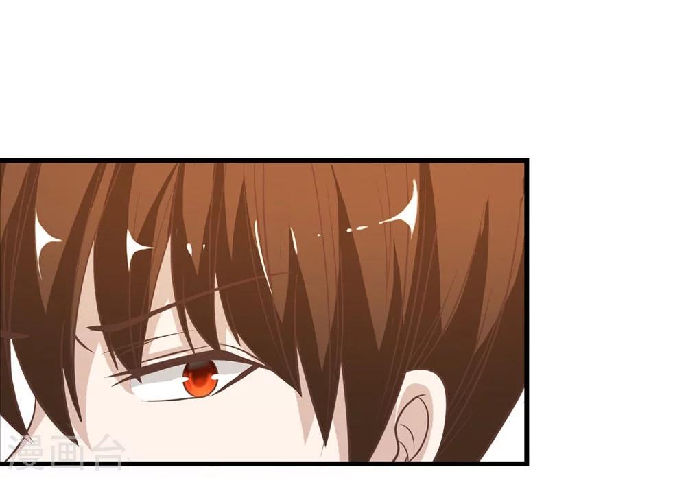 第35-36话 喂她怎么伤的-第33话