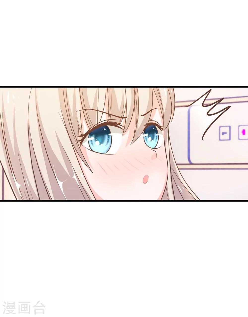 第35-36话 喂她怎么伤的-第33话