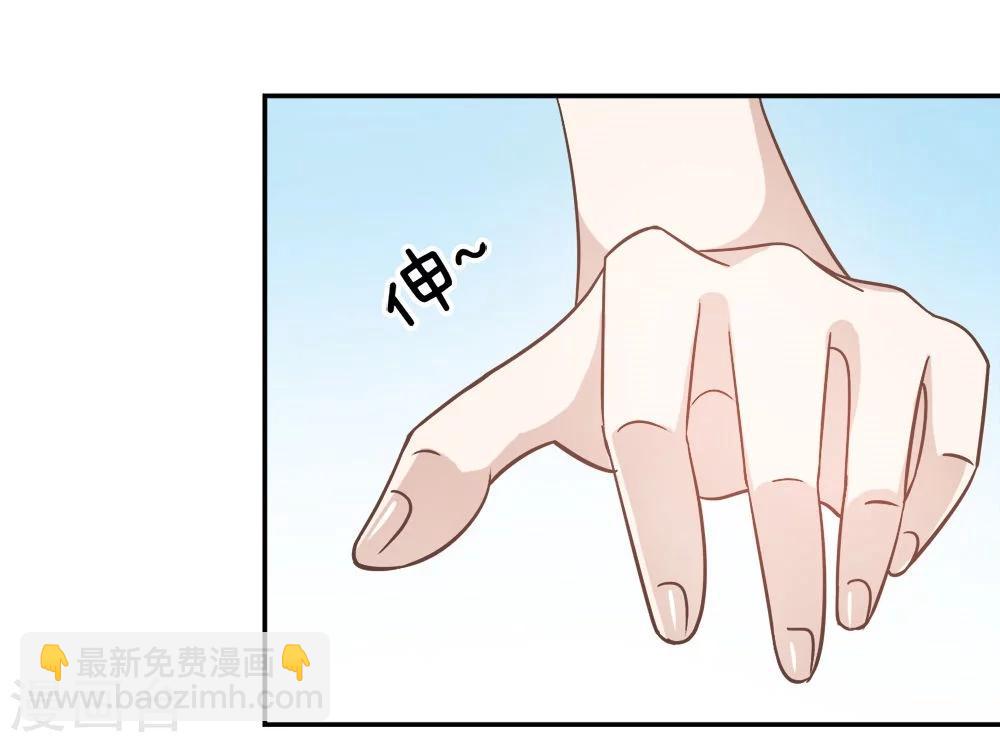 第35-36话 喂她怎么伤的-第33话