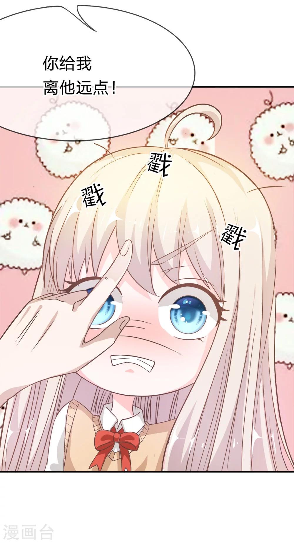 第35-36话 喂她怎么伤的-第33话