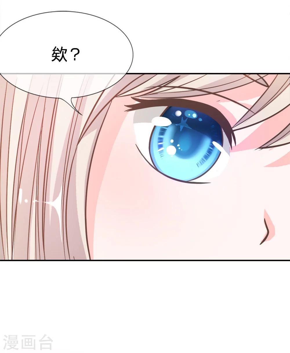 第35-36话 喂她怎么伤的-第33话