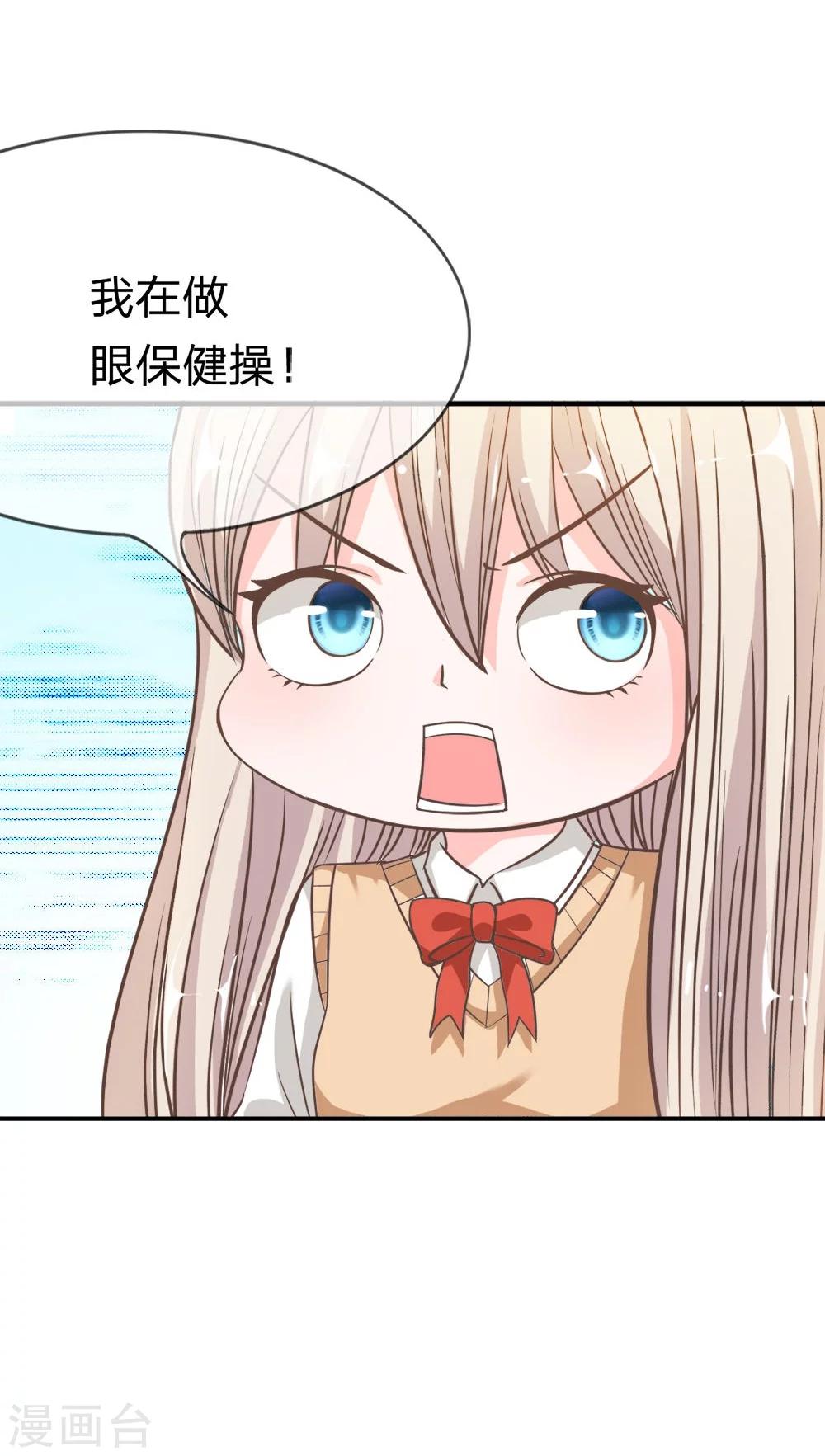 第35-36话 喂她怎么伤的-第33话