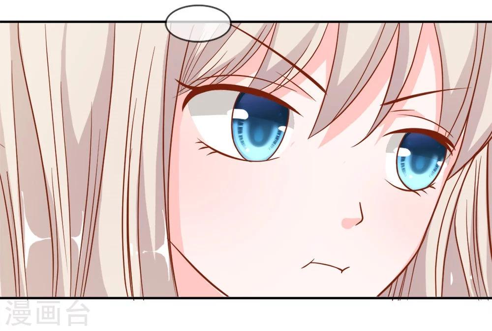 第39-40话 小若我来晚了-第35话