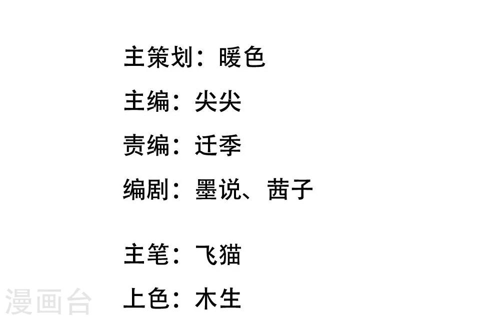 第39-40话 小若我来晚了-第35话