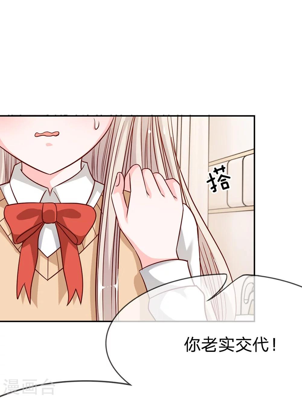 第39-40话 小若我来晚了-第35话