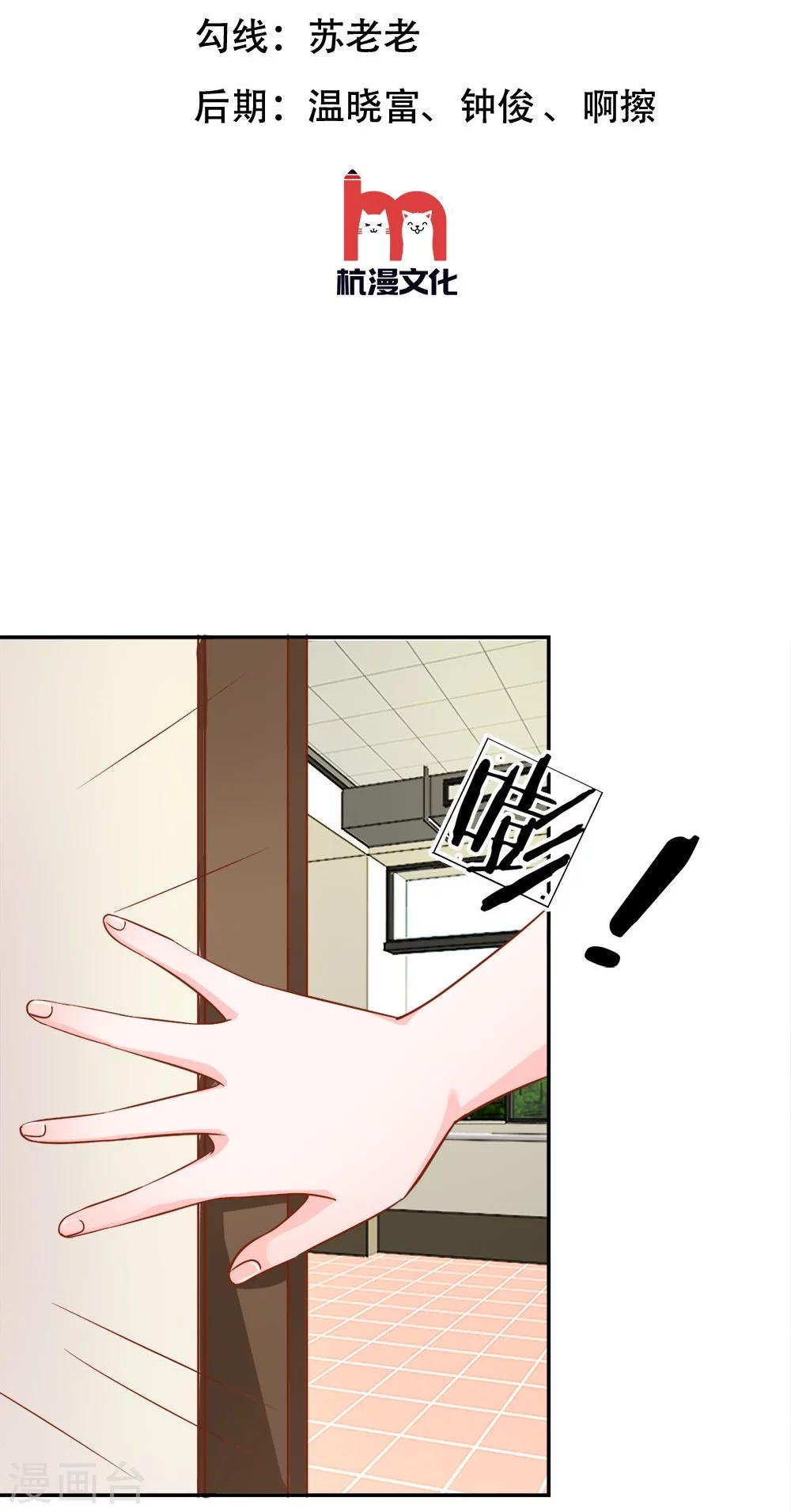 第39-40话 小若我来晚了-第35话