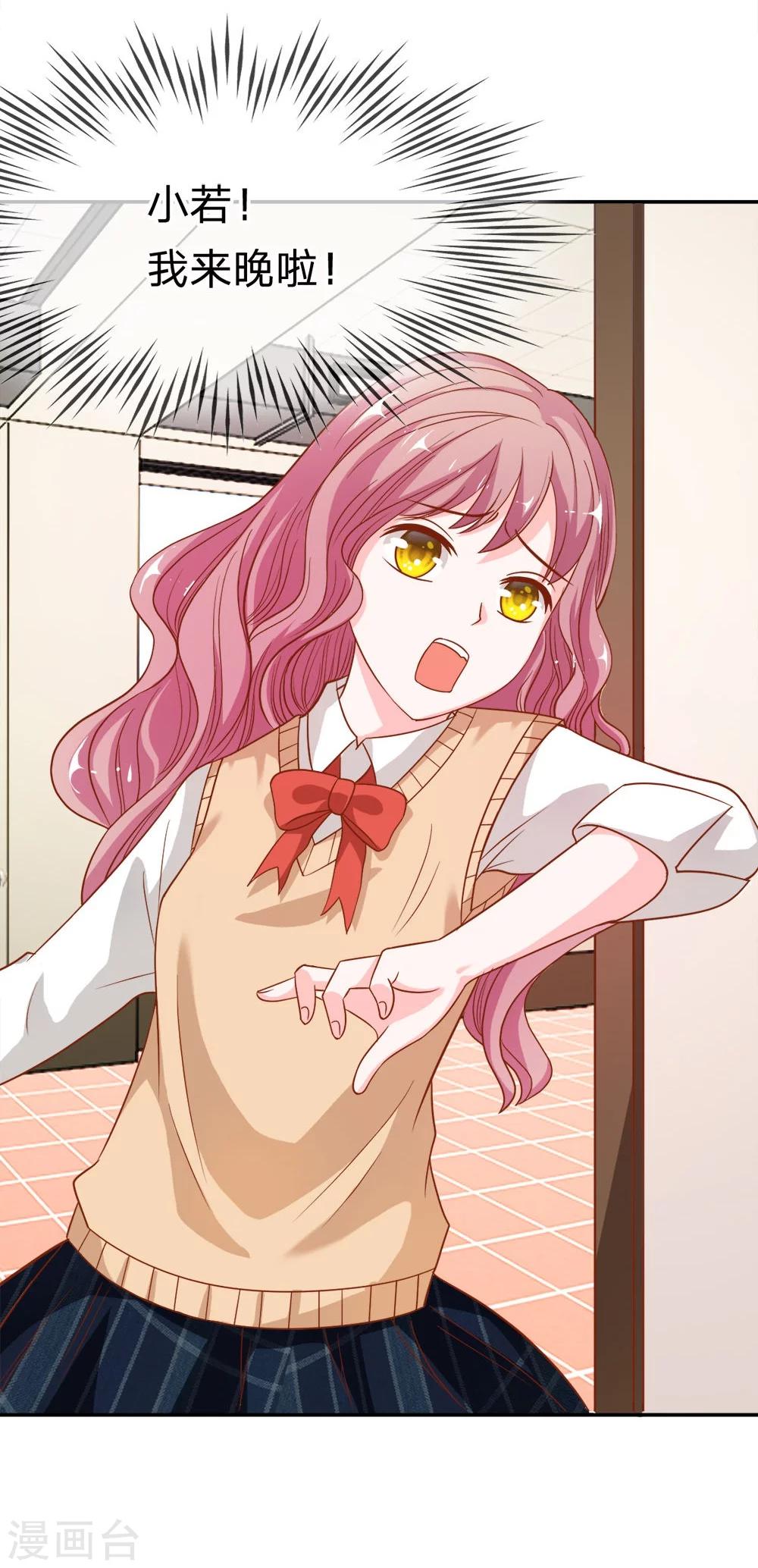 第39-40话 小若我来晚了-第35话