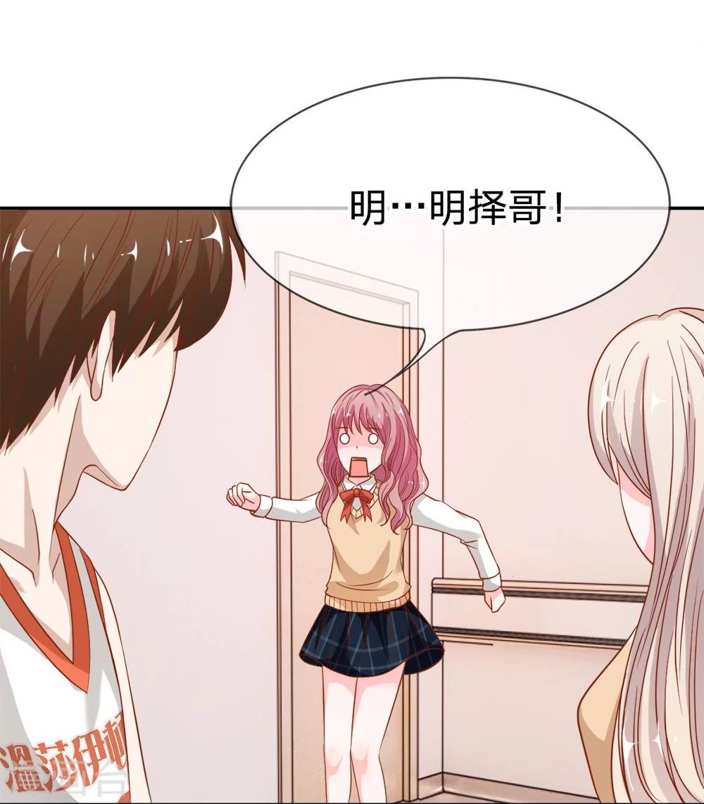 第39-40话 小若我来晚了-第35话