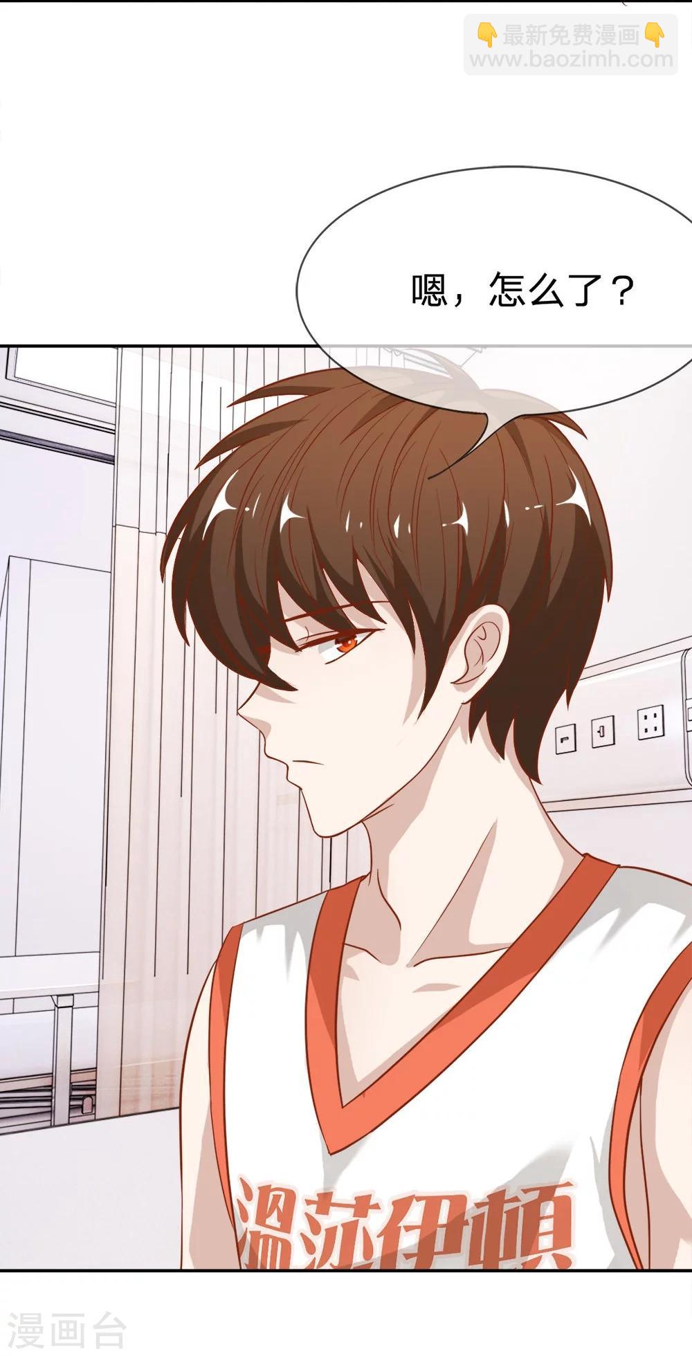 第39-40话 小若我来晚了-第35话