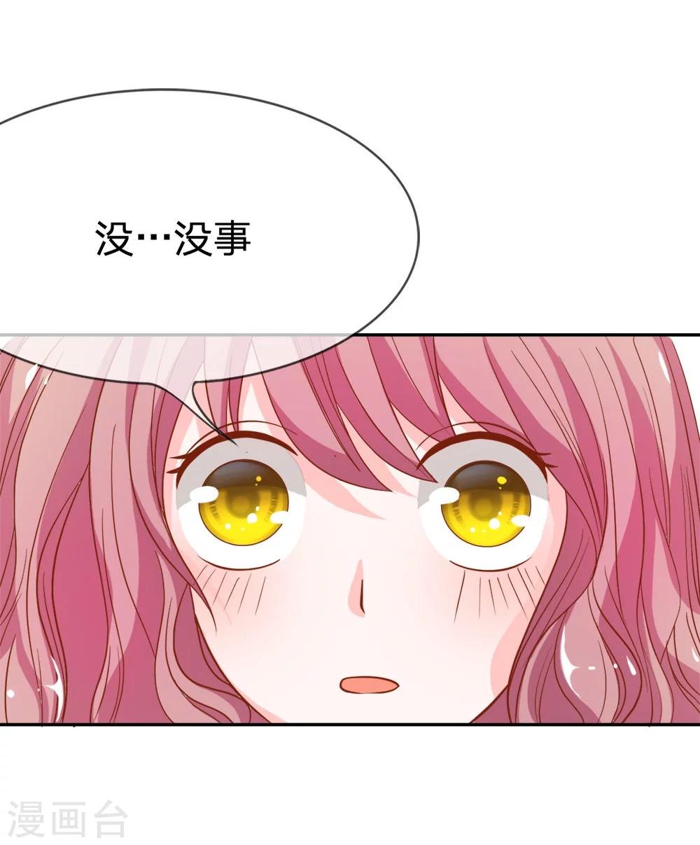 第39-40话 小若我来晚了-第35话