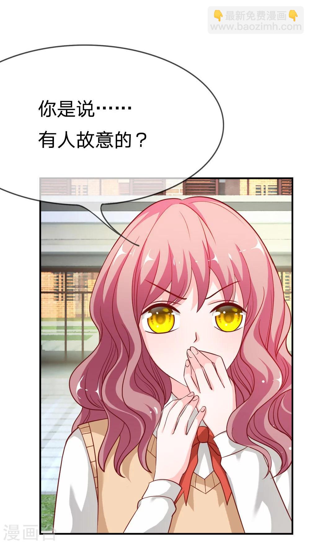 第43-44话 笨蛋真是个麻烦精-第37话