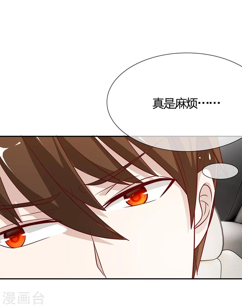 第43-44话 笨蛋真是个麻烦精-第37话