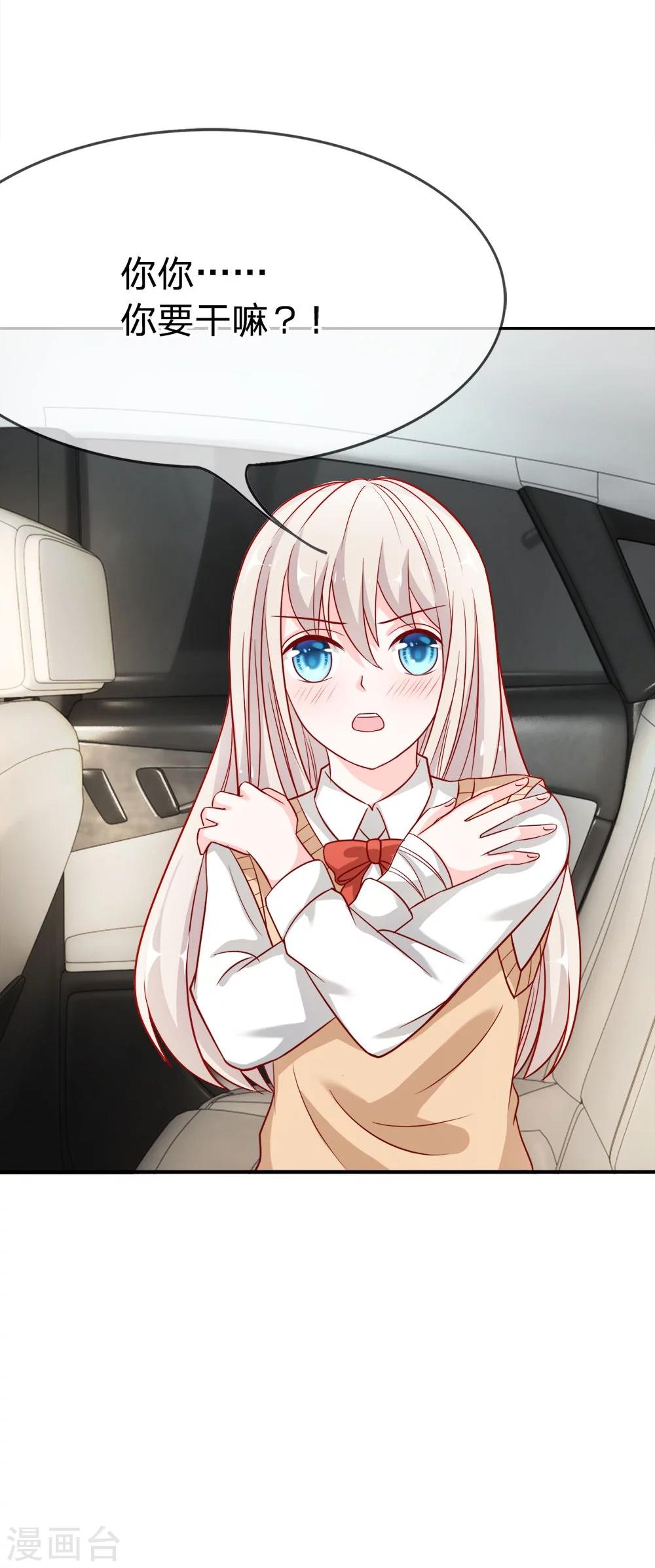 第43-44话 笨蛋真是个麻烦精-第37话