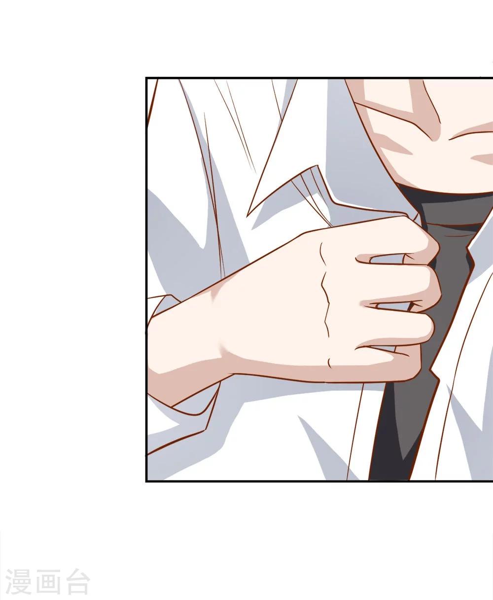 第43-44话 笨蛋真是个麻烦精-第37话