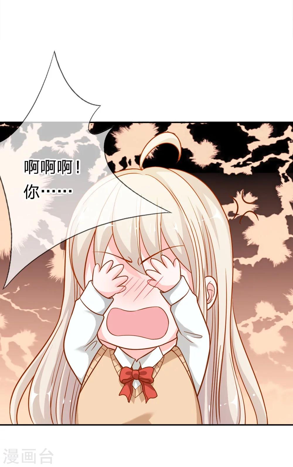 第43-44话 笨蛋真是个麻烦精-第37话