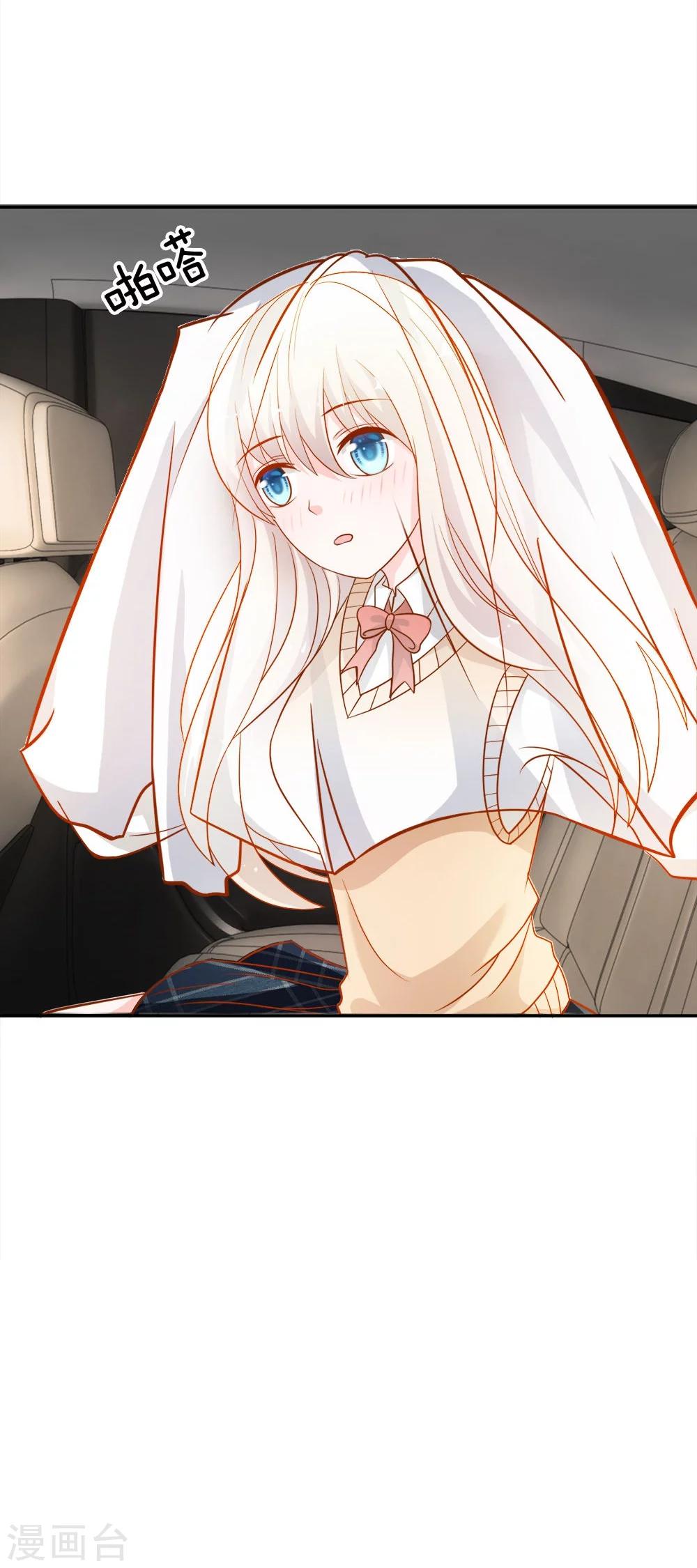 第43-44话 笨蛋真是个麻烦精-第37话