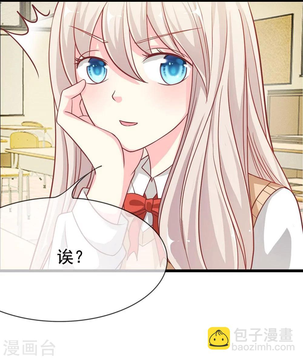 第47-48话 又出现危险人物-第39话