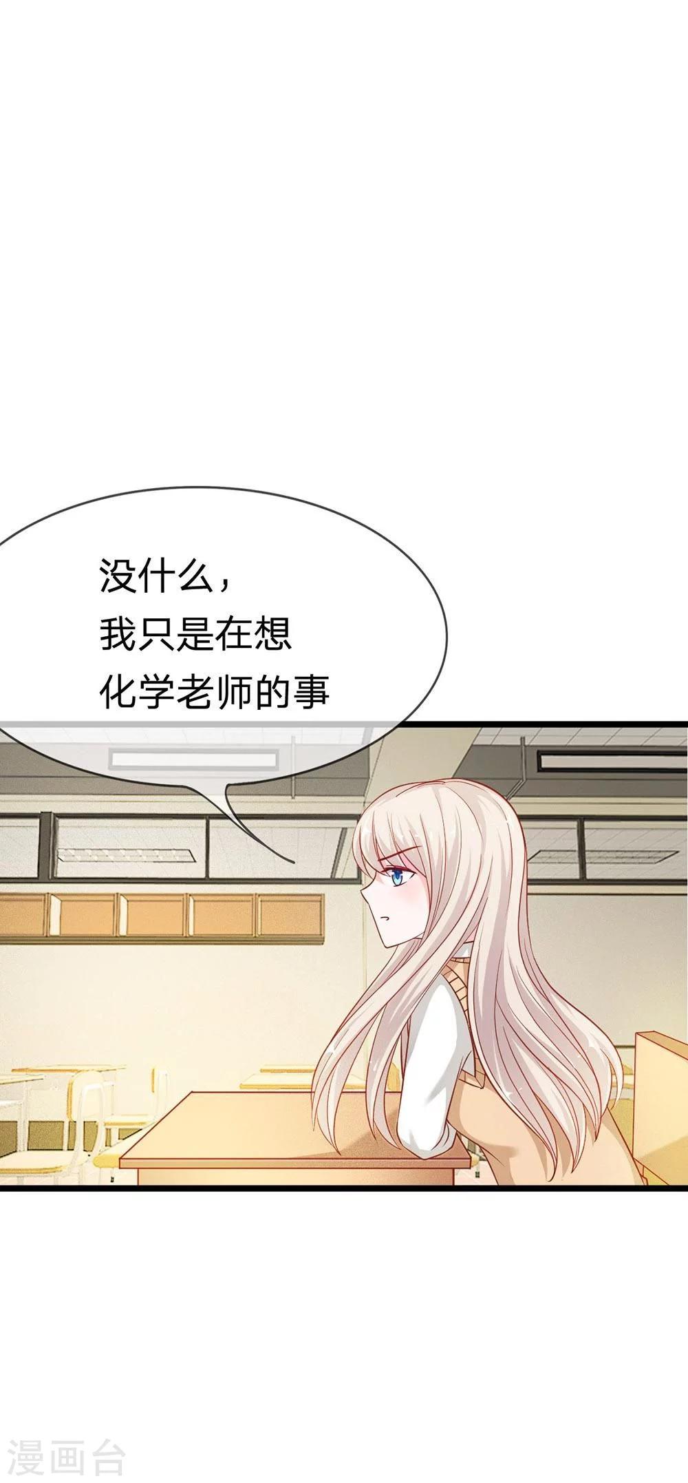 第47-48话 又出现危险人物-第39话