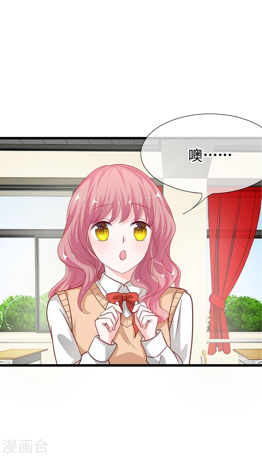 第47-48话 又出现危险人物-第39话