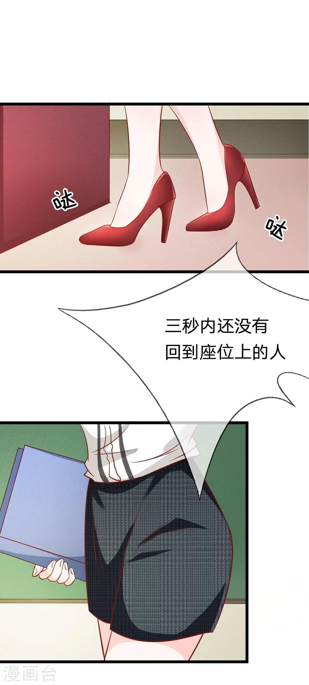 第47-48话 又出现危险人物-第39话