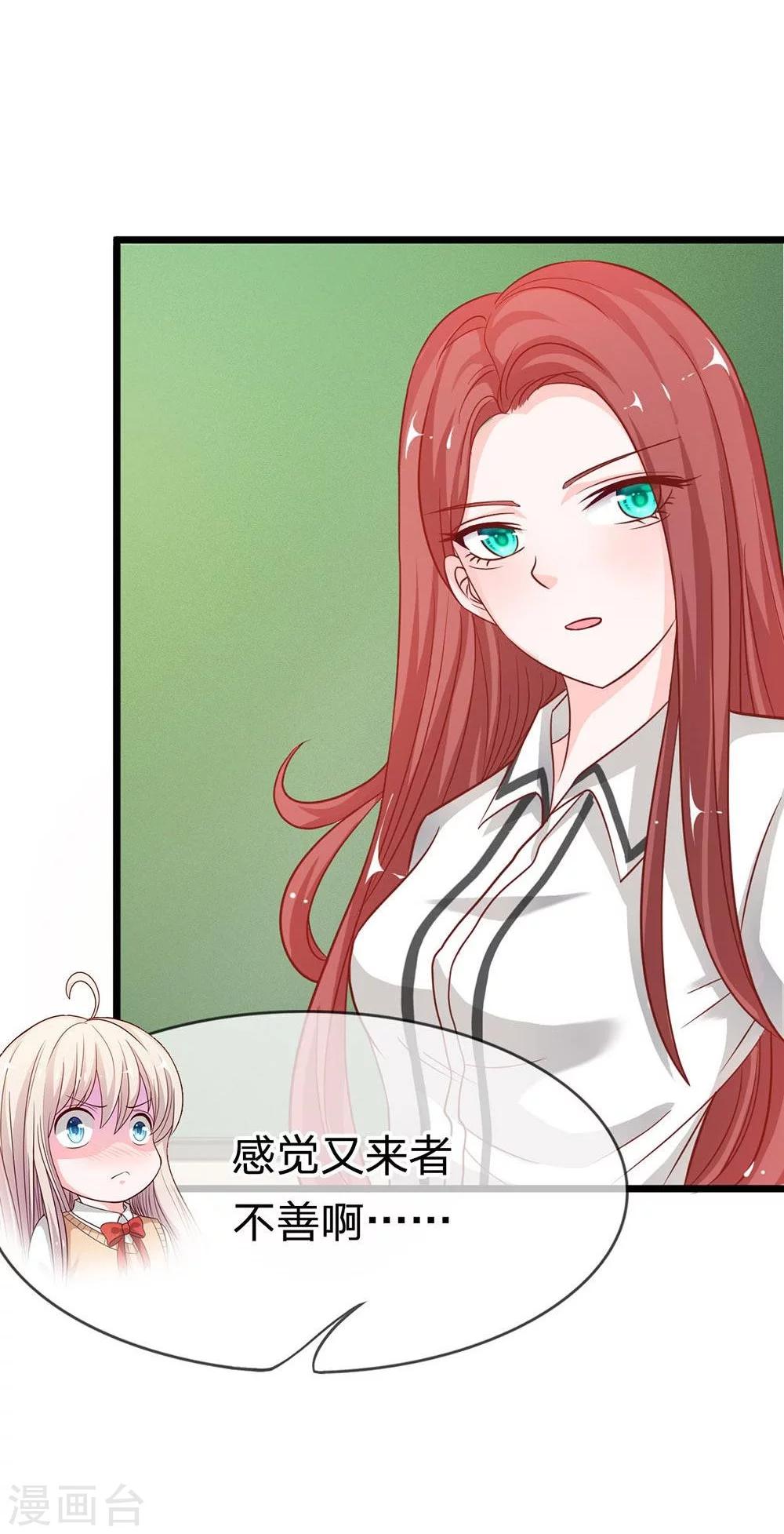 第47-48话 又出现危险人物-第39话