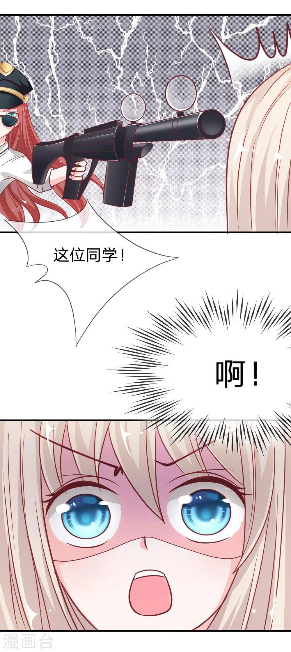 第47-48话 又出现危险人物-第39话