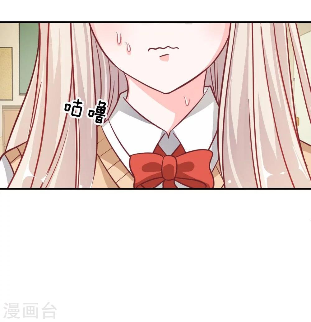 第47-48话 又出现危险人物-第39话