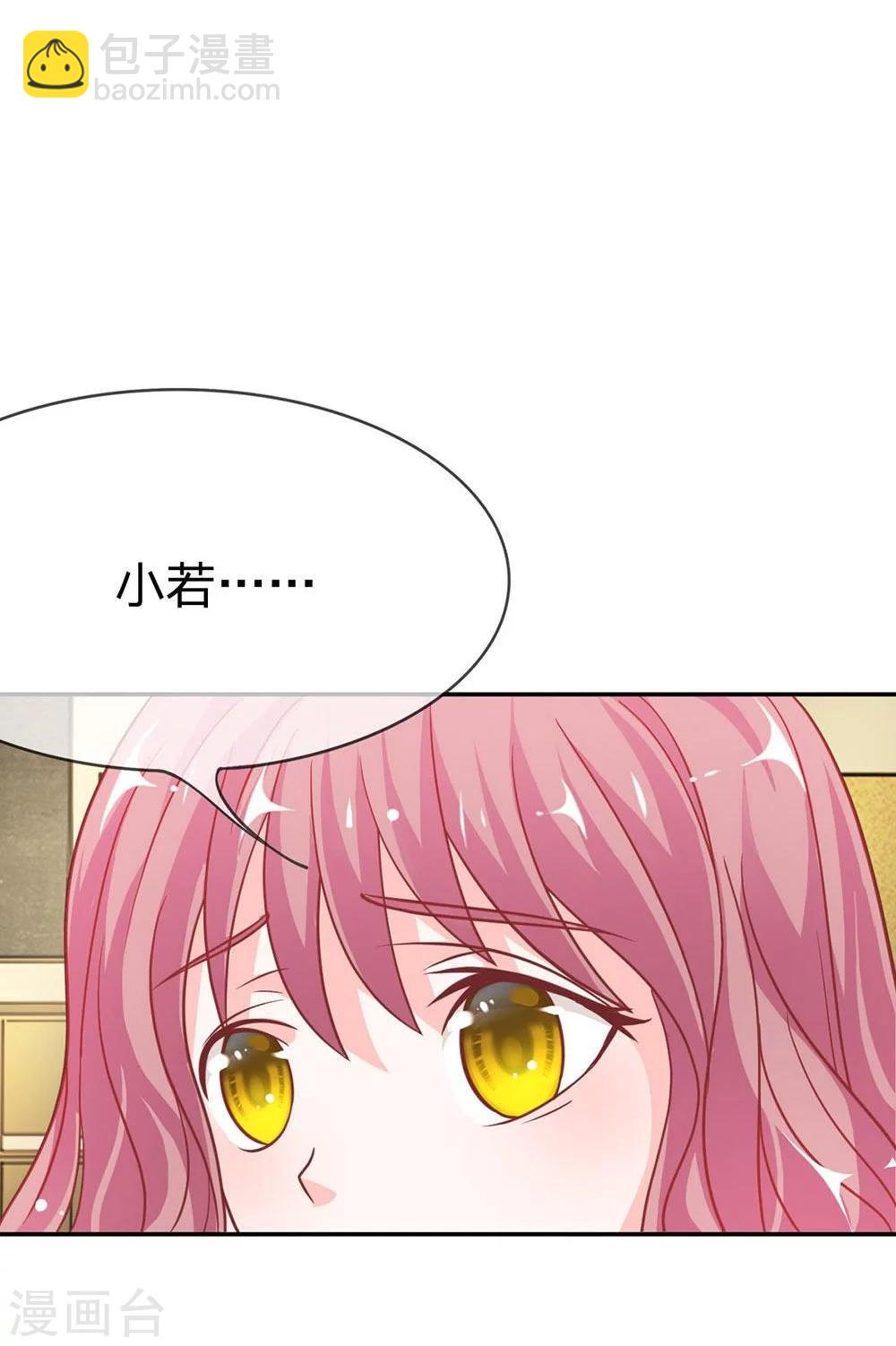 第47-48话 又出现危险人物-第39话