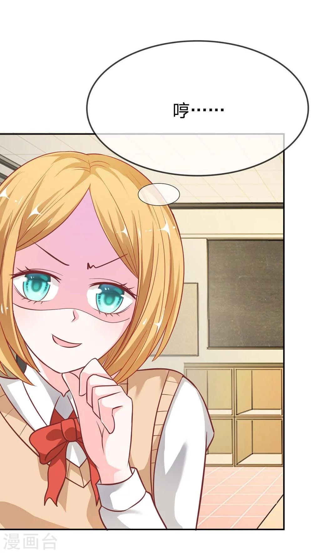 第47-48话 又出现危险人物-第39话