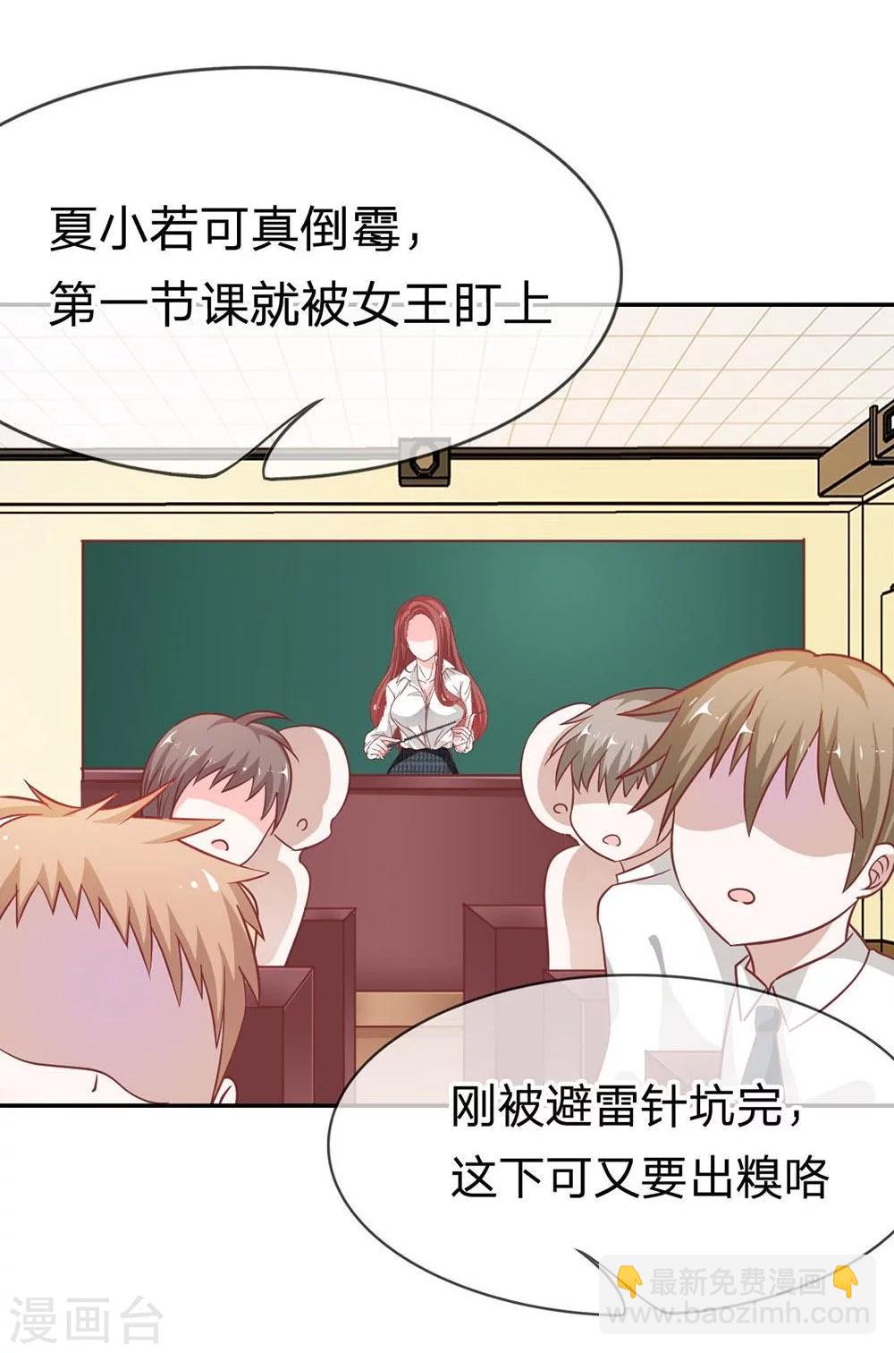 第47-48话 又出现危险人物-第39话