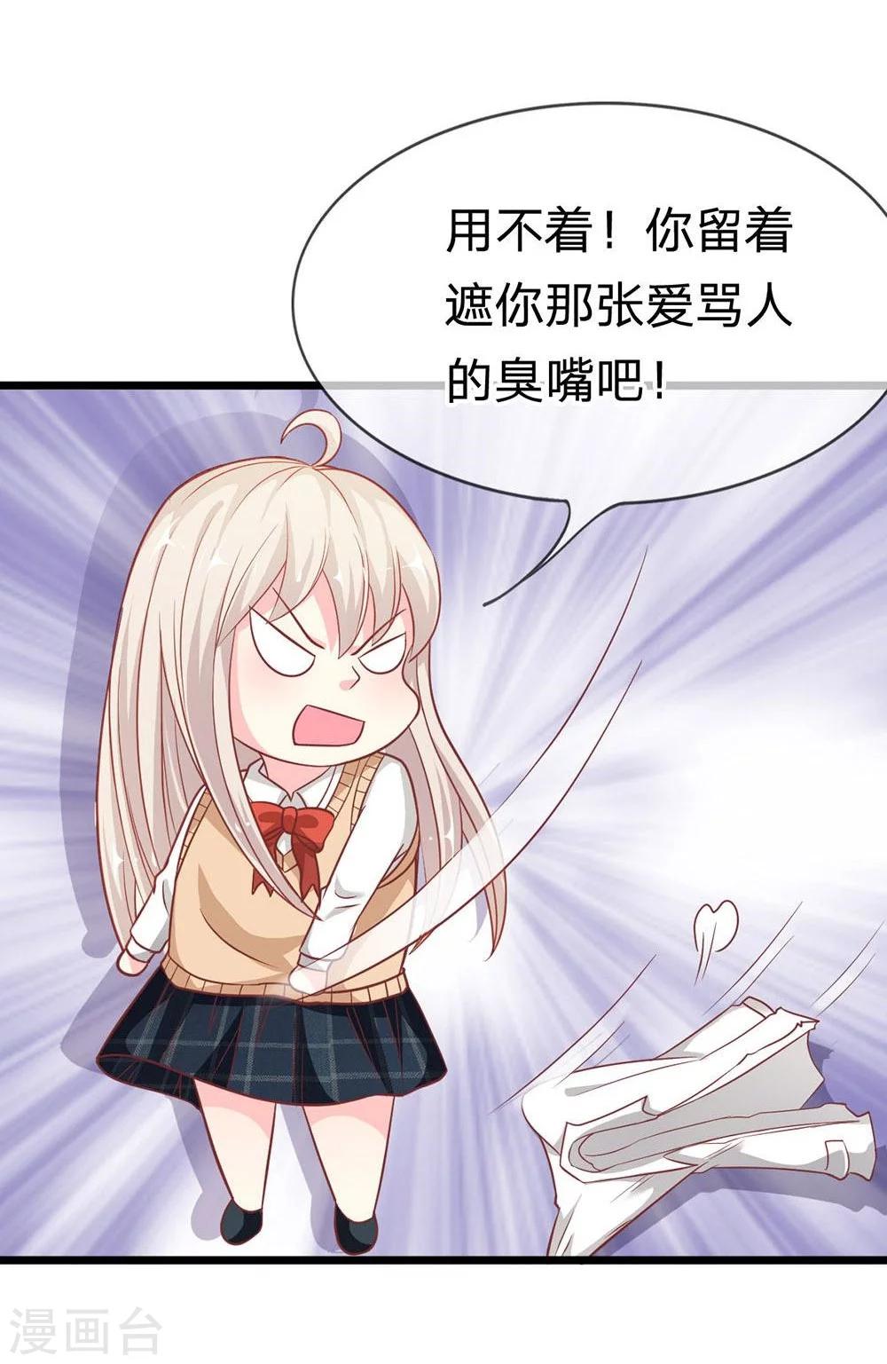 第47-48话 又出现危险人物-第39话