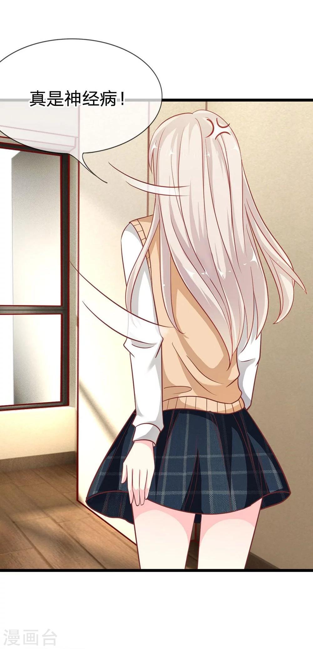 第47-48话 又出现危险人物-第39话