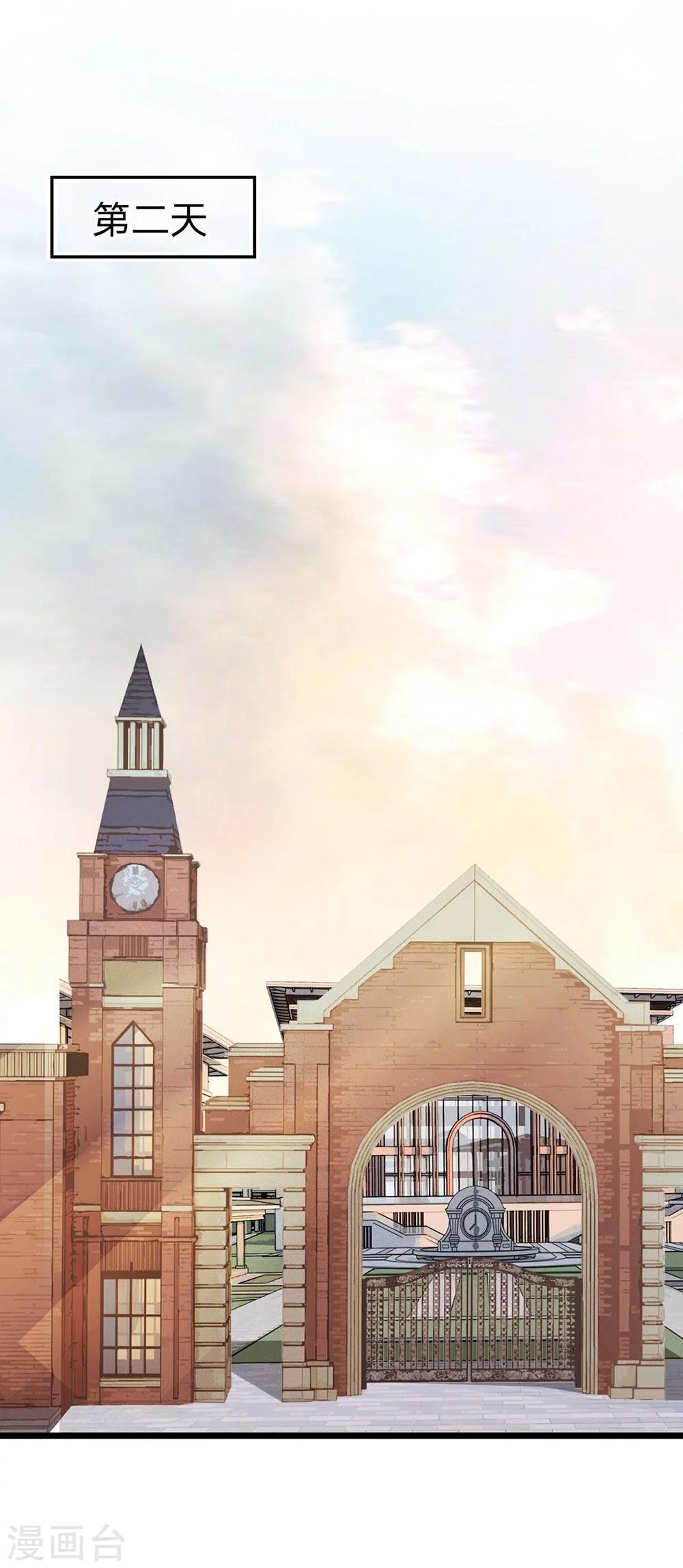 第47-48话 又出现危险人物-第39话