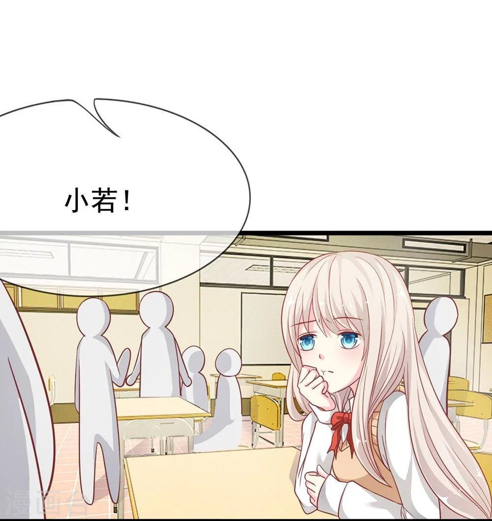 第47-48话 又出现危险人物-第39话