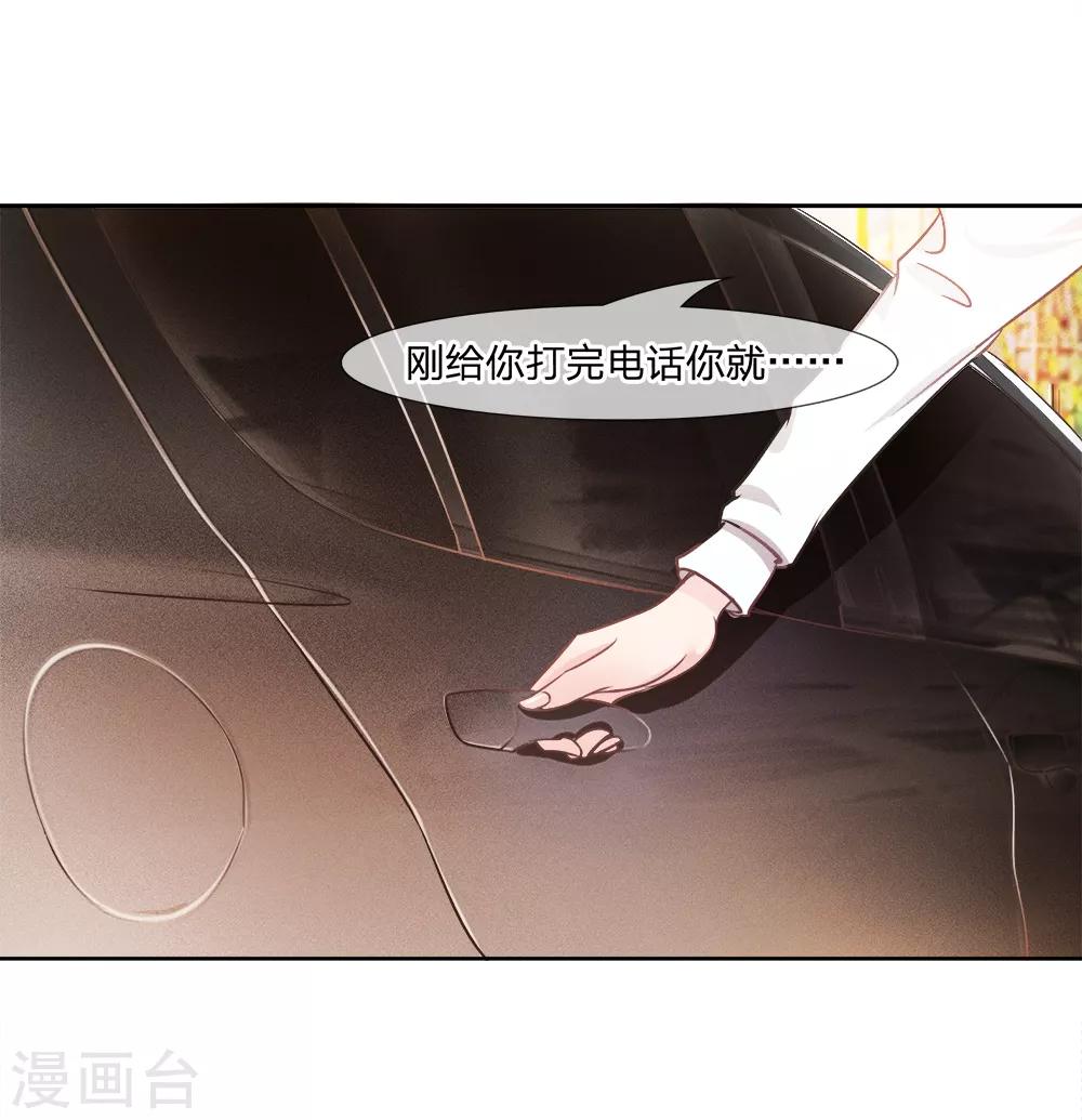 第5话 天哪！我要和他住一起？-第5话