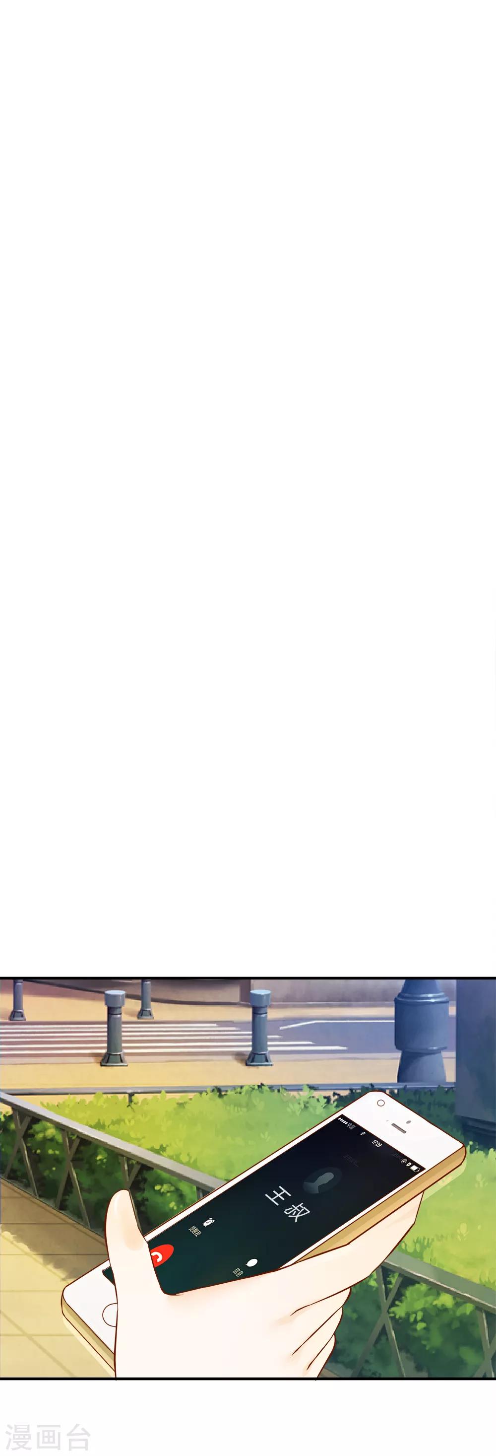 第5话 天哪！我要和他住一起？-第5话