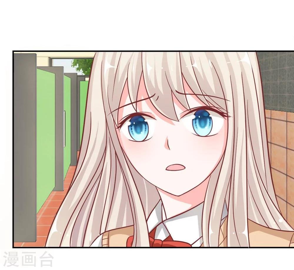 第51-52话 我要去调查清楚-第41话