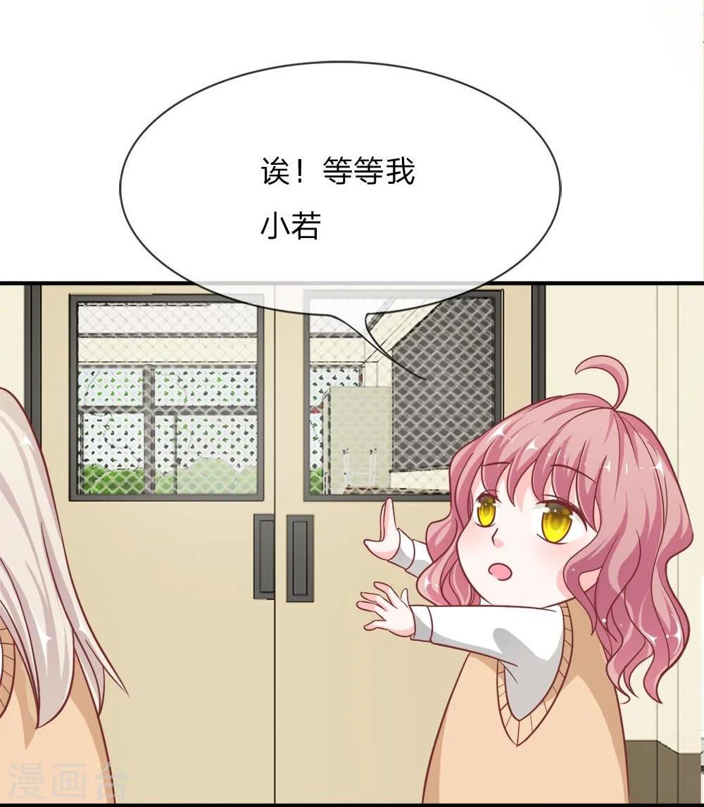 第51-52话 我要去调查清楚-第41话