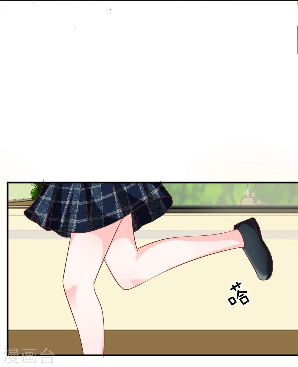 第51-52话 我要去调查清楚-第41话