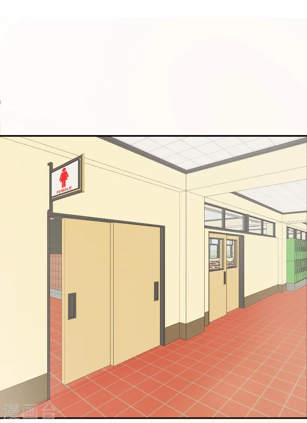 第51-52话 我要去调查清楚-第41话