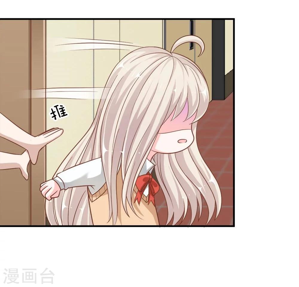 第55-56话 电话来得太巧了吧-第43话