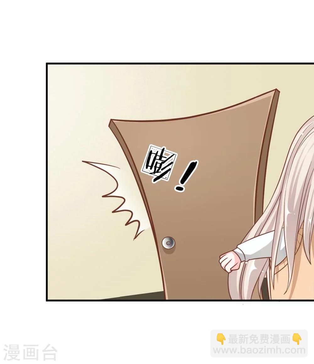 第55-56话 电话来得太巧了吧-第43话