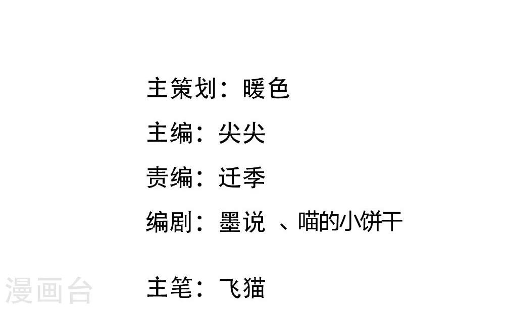 第55-56话 电话来得太巧了吧-第43话