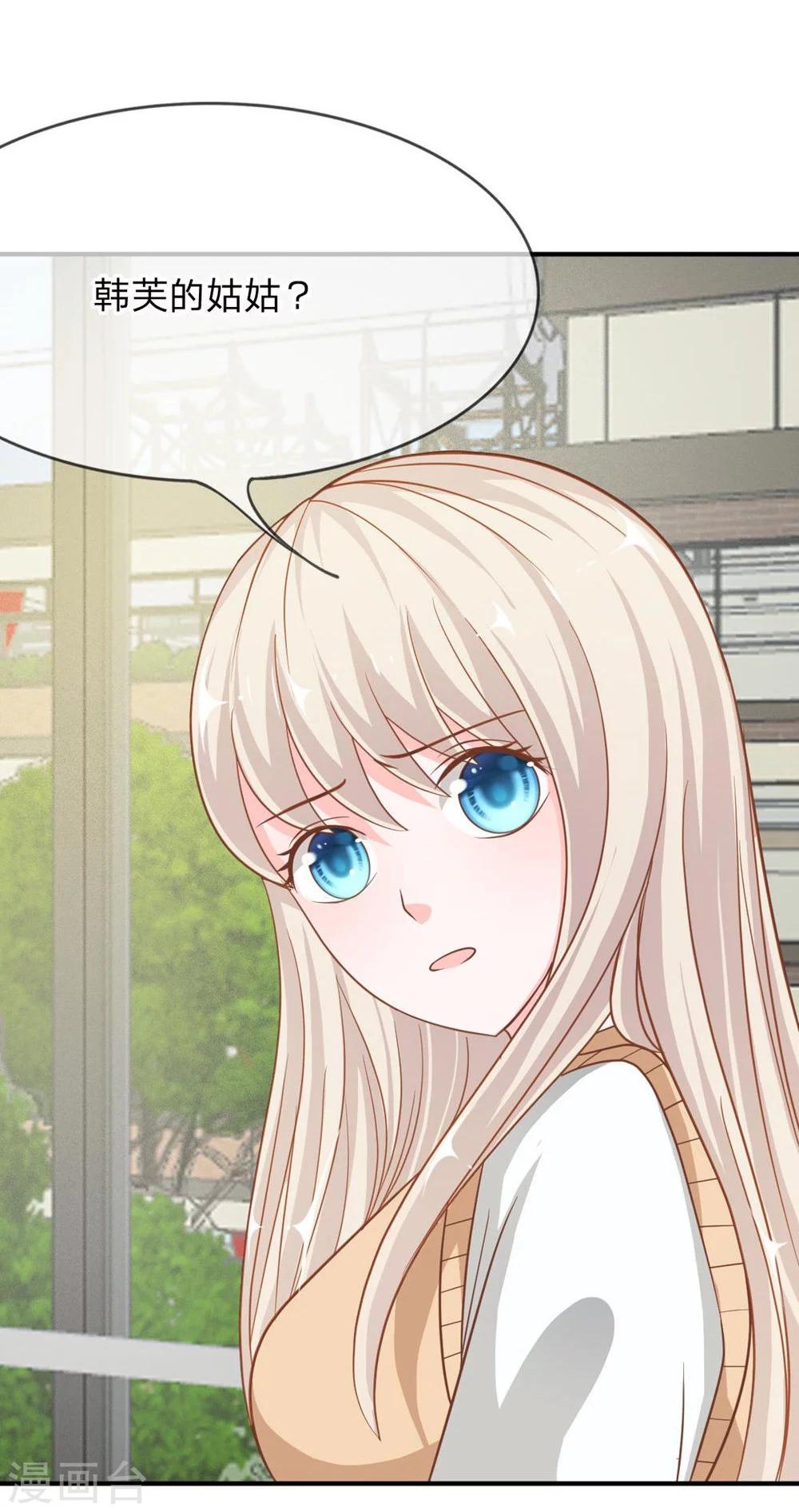 第55-56话 电话来得太巧了吧-第43话