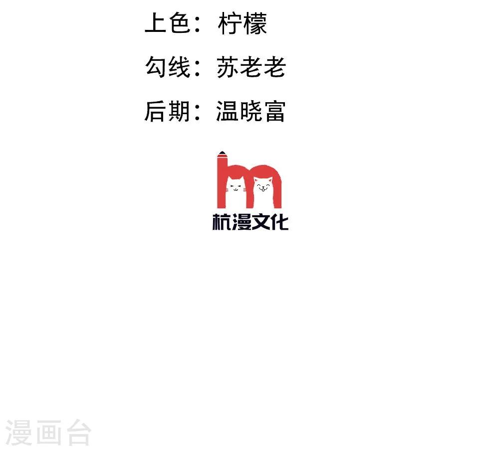 第55-56话 电话来得太巧了吧-第43话