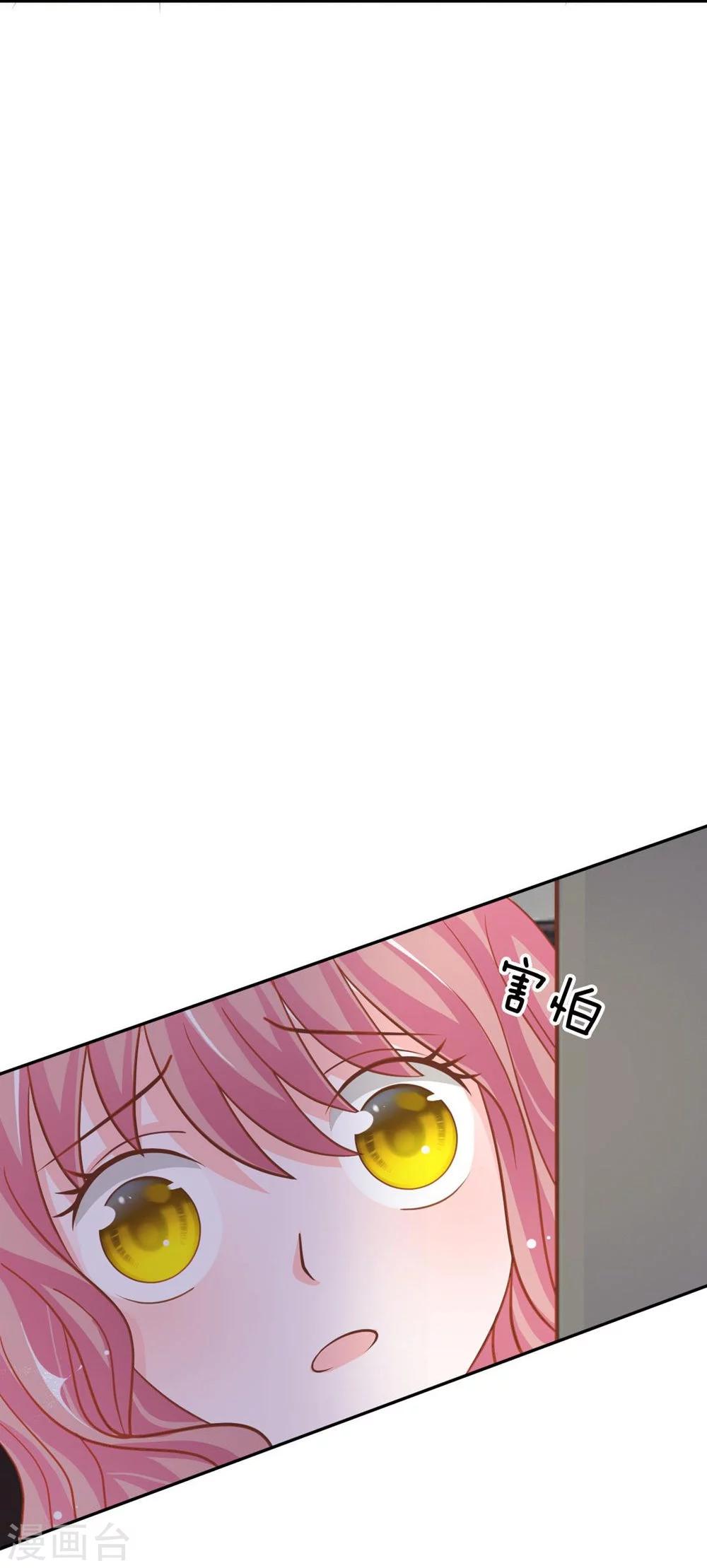 第55-56话 电话来得太巧了吧-第43话